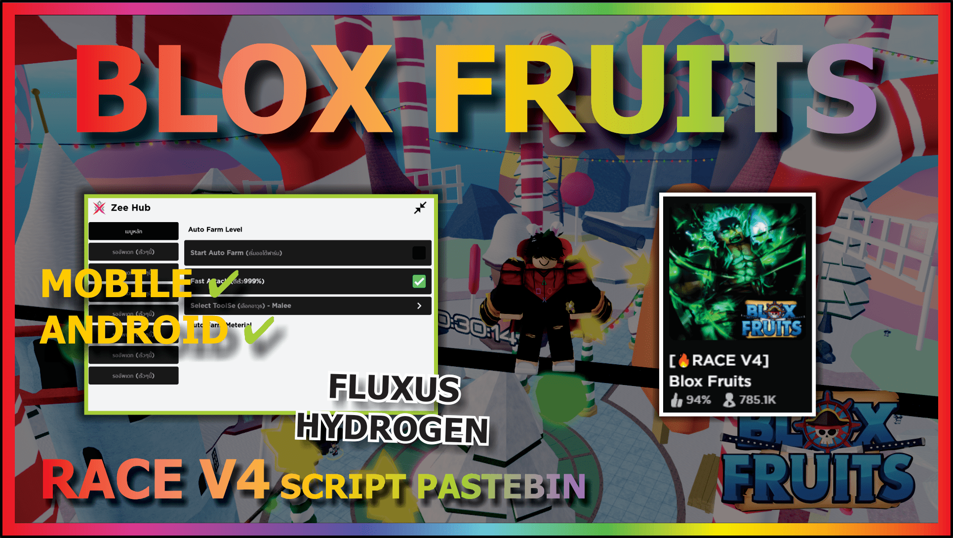 You are currently viewing BLOX FRUITS (SUPER SMOOTH)🔥