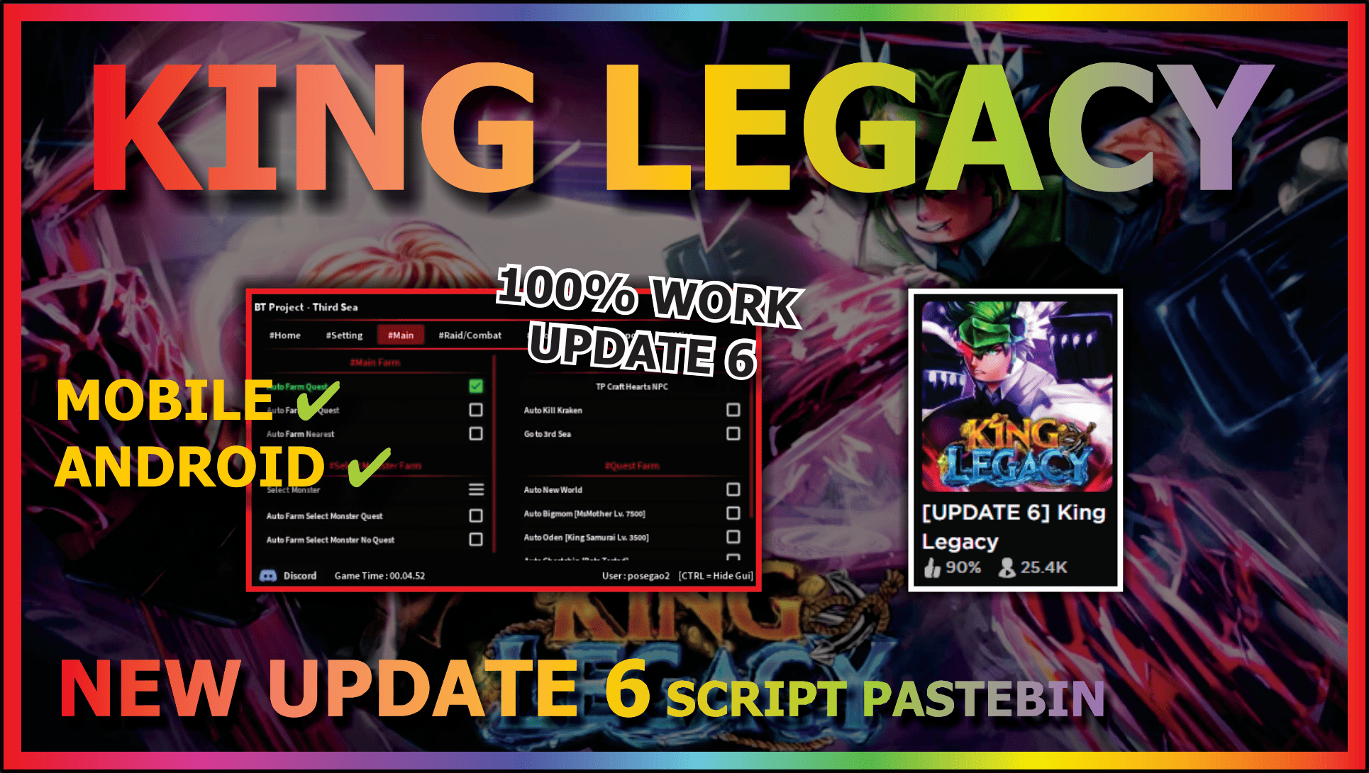 You are currently viewing KING LEGACY (BT)